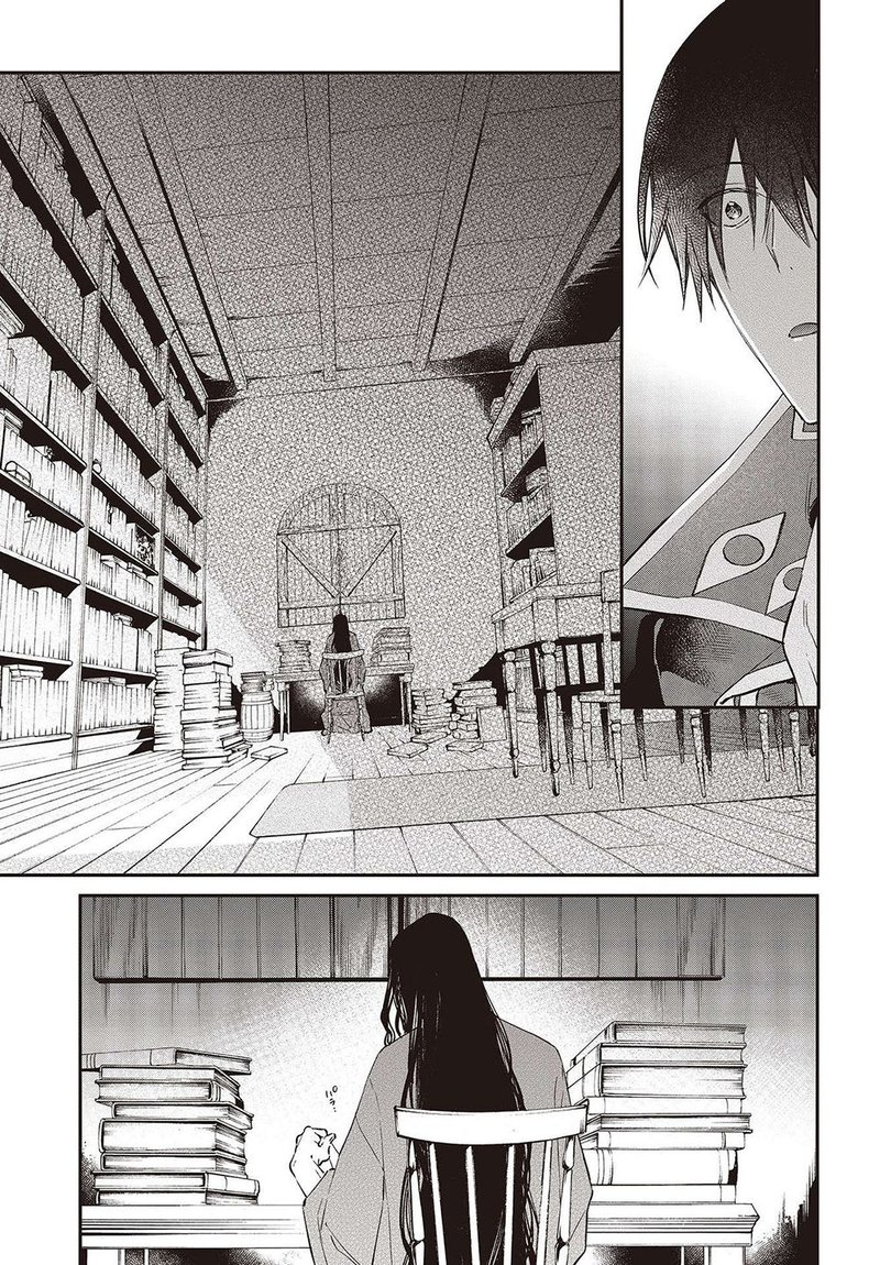 Realist Maou Niyoru SeIIki Naki Isekai Kaikaku 34 13