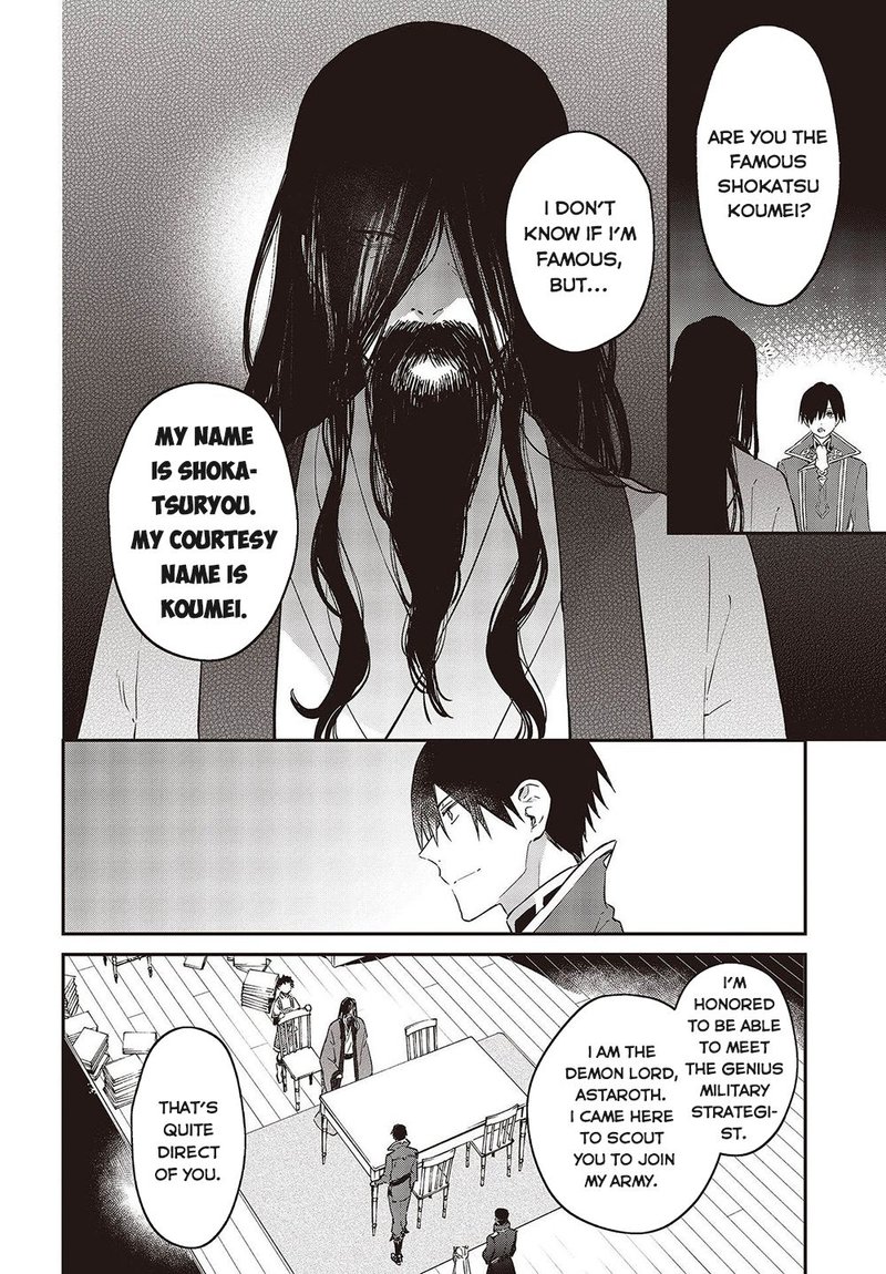 Realist Maou Niyoru SeIIki Naki Isekai Kaikaku 34 18