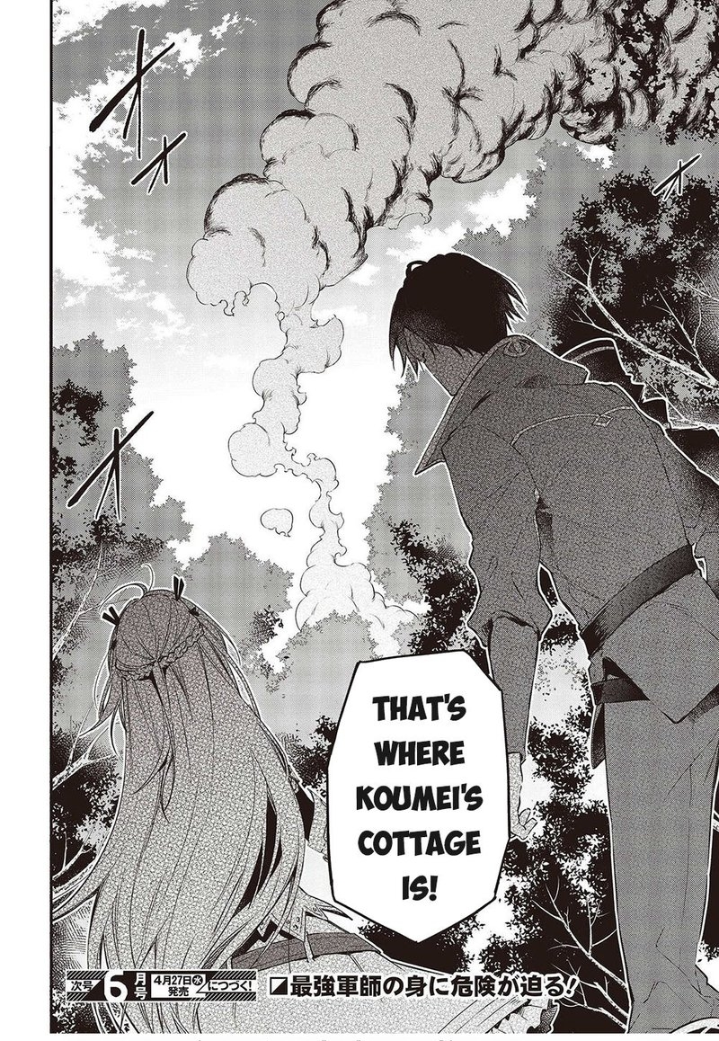 Realist Maou Niyoru SeIIki Naki Isekai Kaikaku 34 28