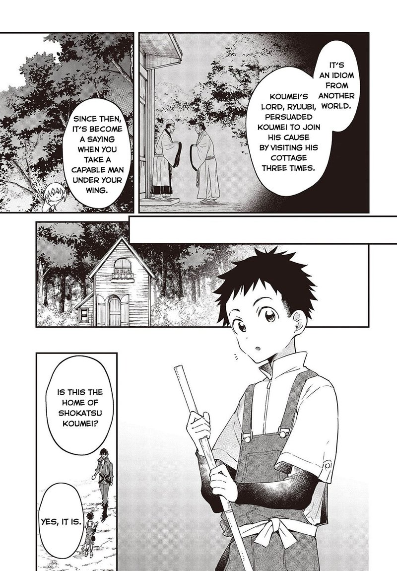 Realist Maou Niyoru SeIIki Naki Isekai Kaikaku 34 7