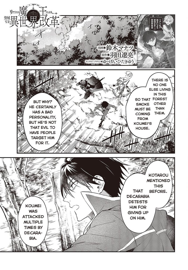 Realist Maou Niyoru SeIIki Naki Isekai Kaikaku 35 1