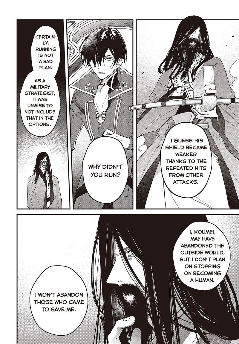 Realist Maou Niyoru SeIIki Naki Isekai Kaikaku 35 16