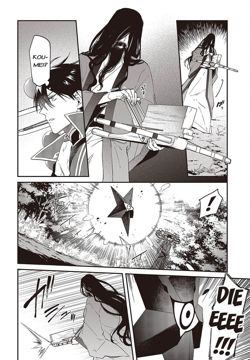 Realist Maou Niyoru SeIIki Naki Isekai Kaikaku 35 18