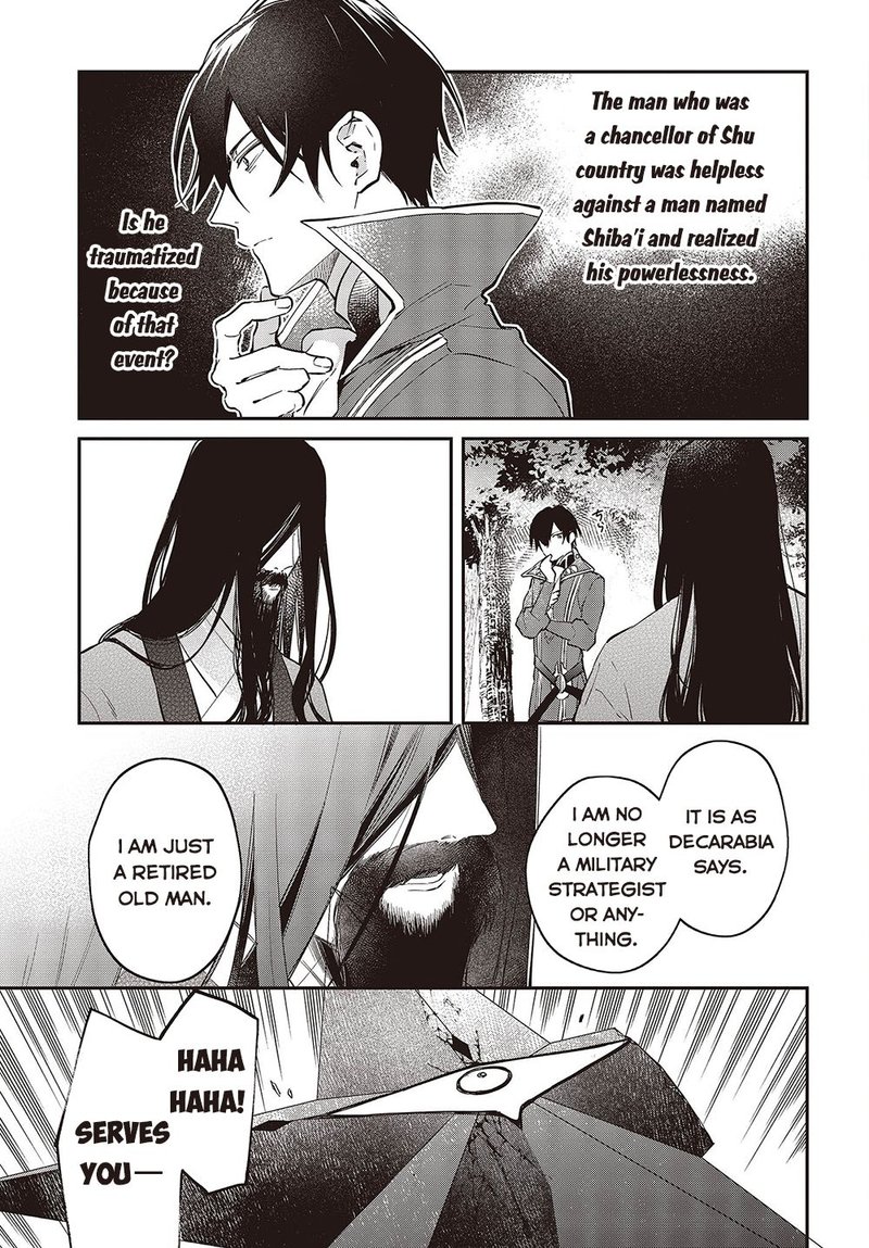 Realist Maou Niyoru SeIIki Naki Isekai Kaikaku 35 30