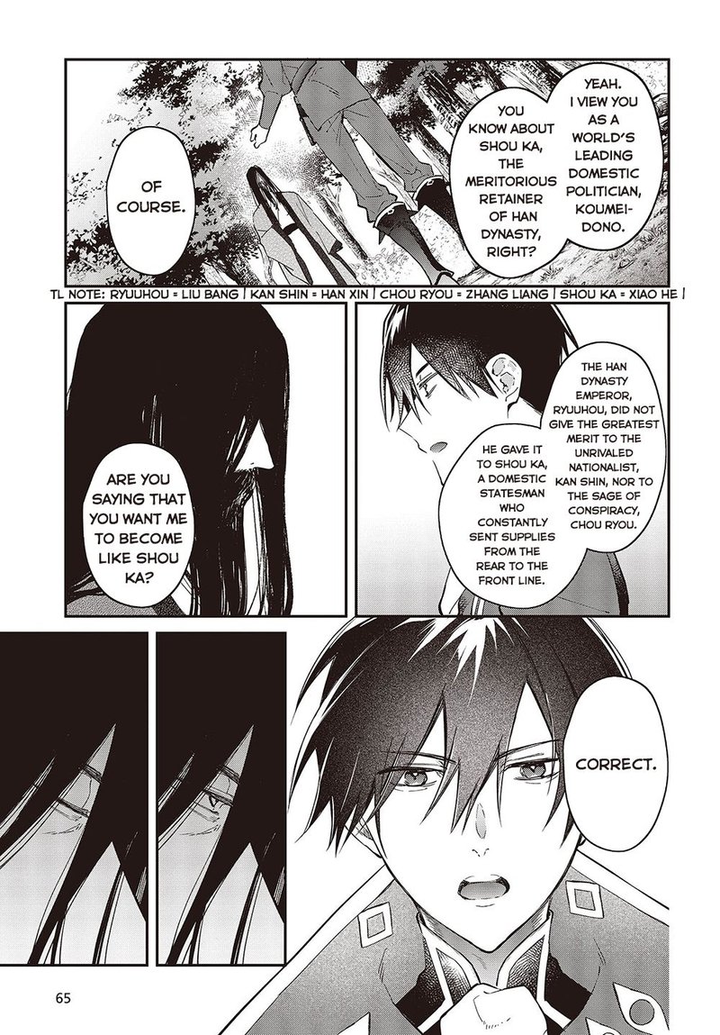 Realist Maou Niyoru SeIIki Naki Isekai Kaikaku 35 32