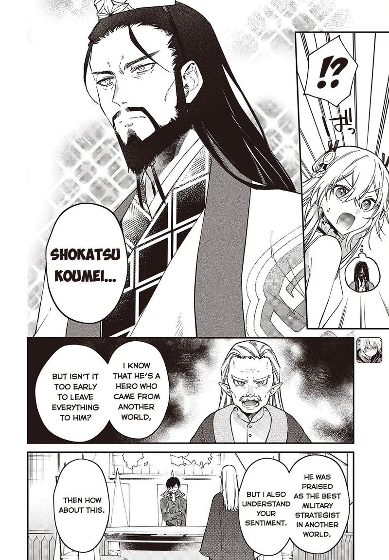 Realist Maou Niyoru SeIIki Naki Isekai Kaikaku 36 2