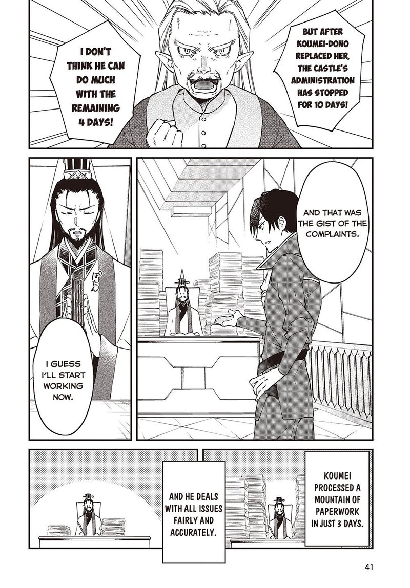 Realist Maou Niyoru SeIIki Naki Isekai Kaikaku 36 4