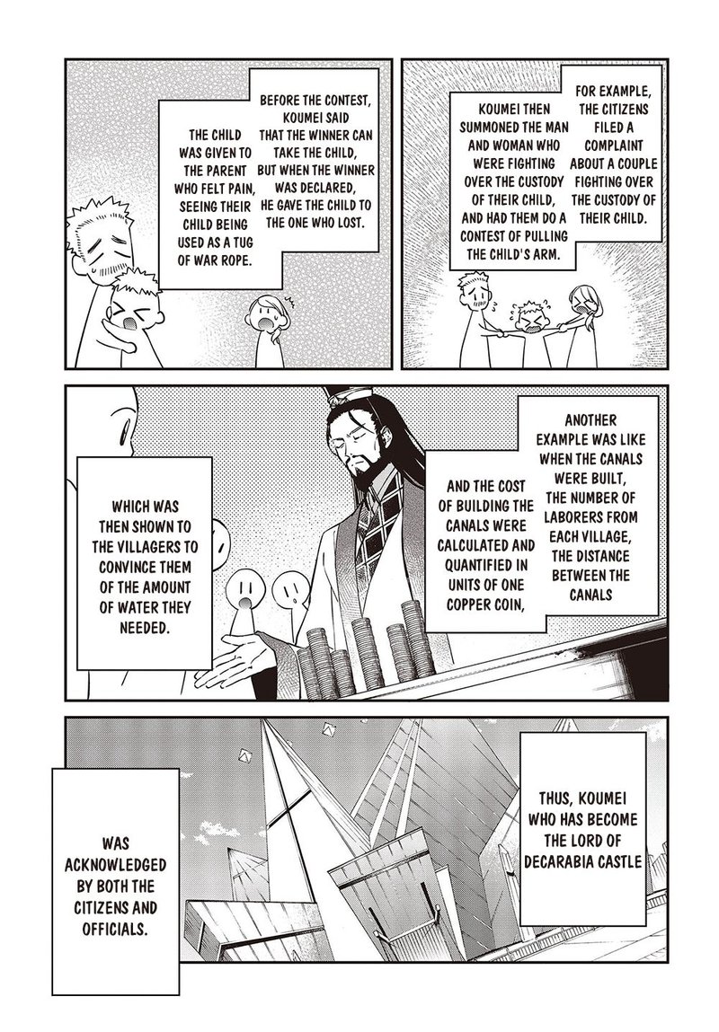 Realist Maou Niyoru SeIIki Naki Isekai Kaikaku 36 5