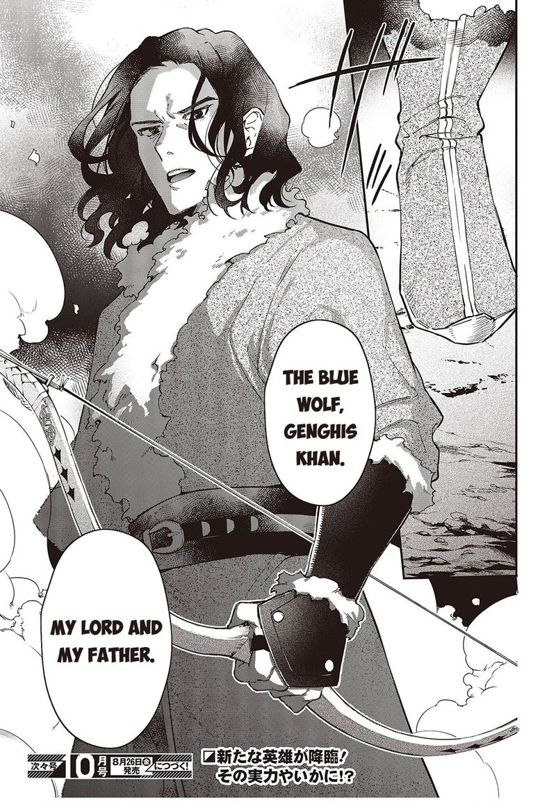 Realist Maou Niyoru SeIIki Naki Isekai Kaikaku 37 23