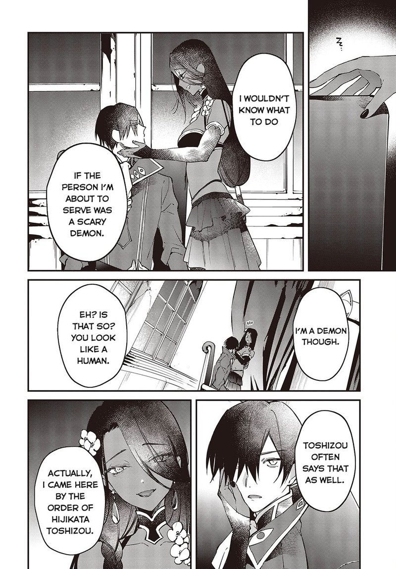Realist Maou Niyoru SeIIki Naki Isekai Kaikaku 37 8