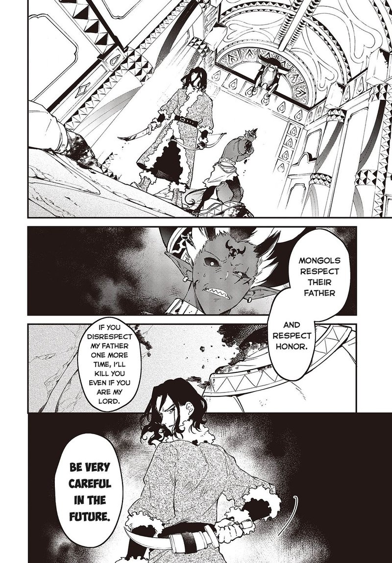 Realist Maou Niyoru SeIIki Naki Isekai Kaikaku 38 4