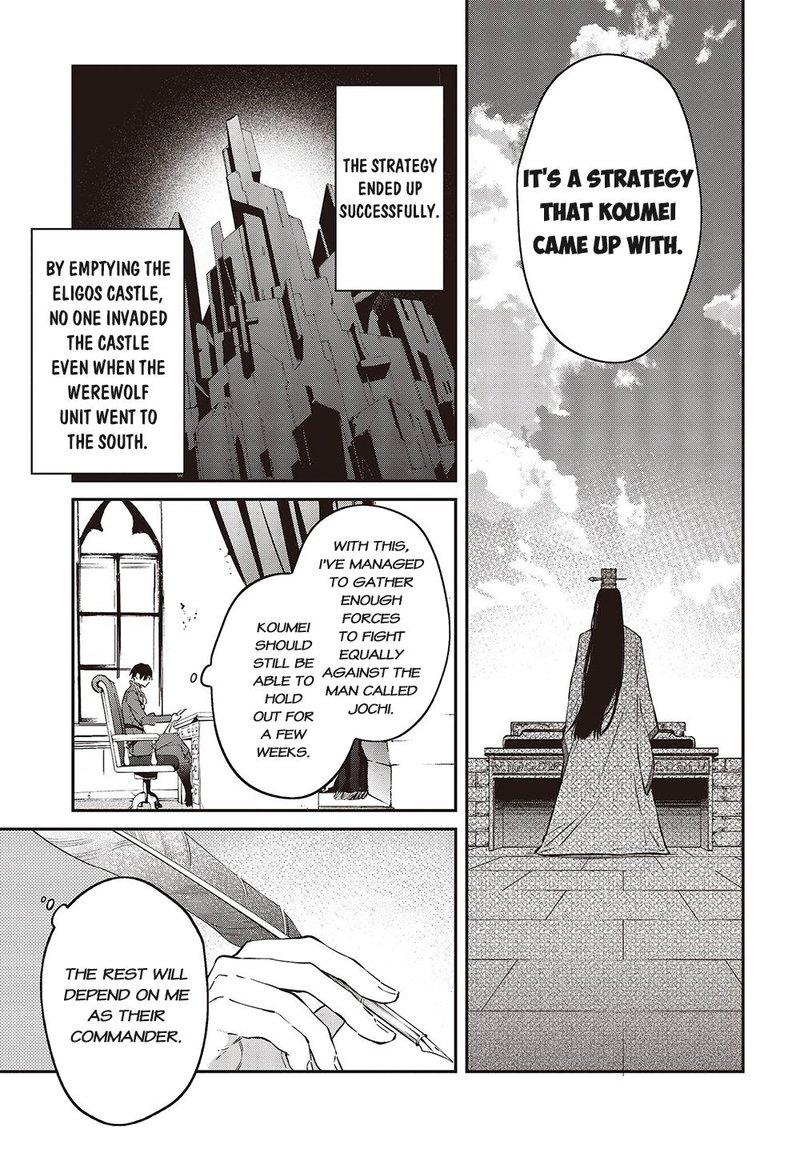 Realist Maou Niyoru SeIIki Naki Isekai Kaikaku 38 9