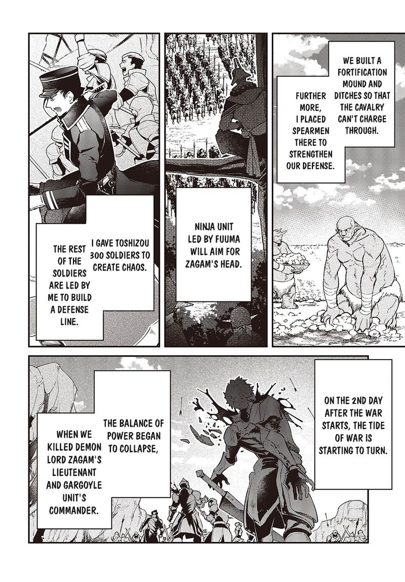 Realist Maou Niyoru SeIIki Naki Isekai Kaikaku 39 15