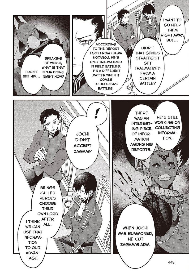 Realist Maou Niyoru SeIIki Naki Isekai Kaikaku 39 7