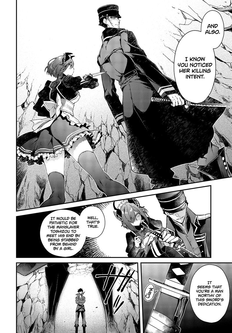 Realist Maou Niyoru SeIIki Naki Isekai Kaikaku 4 16