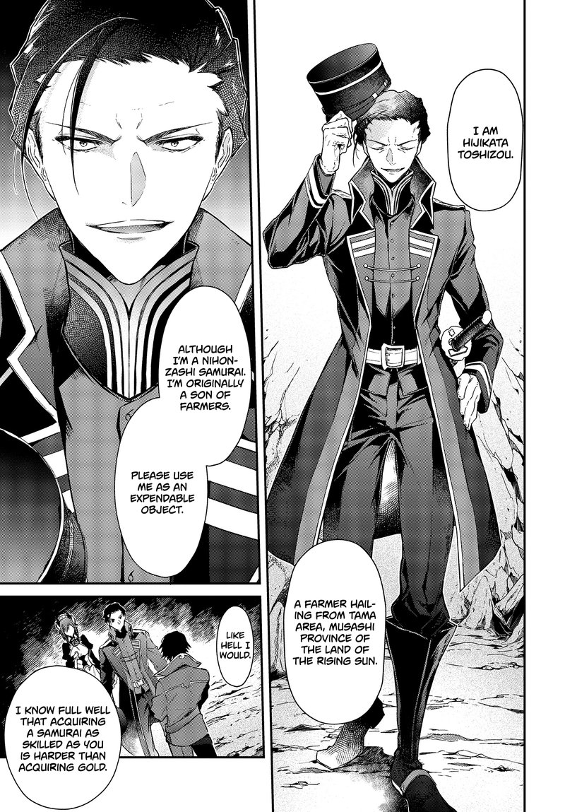 Realist Maou Niyoru SeIIki Naki Isekai Kaikaku 4 17