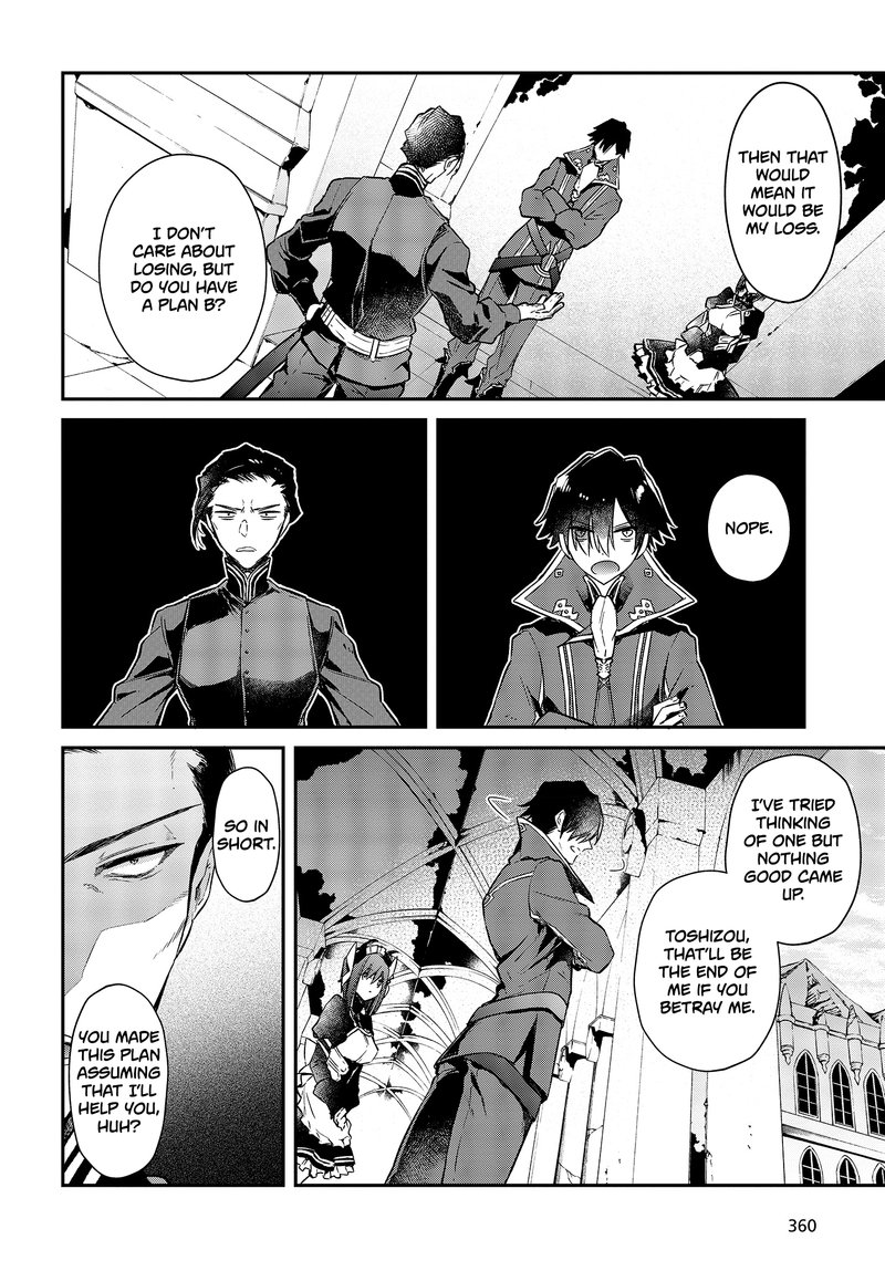 Realist Maou Niyoru SeIIki Naki Isekai Kaikaku 4 23