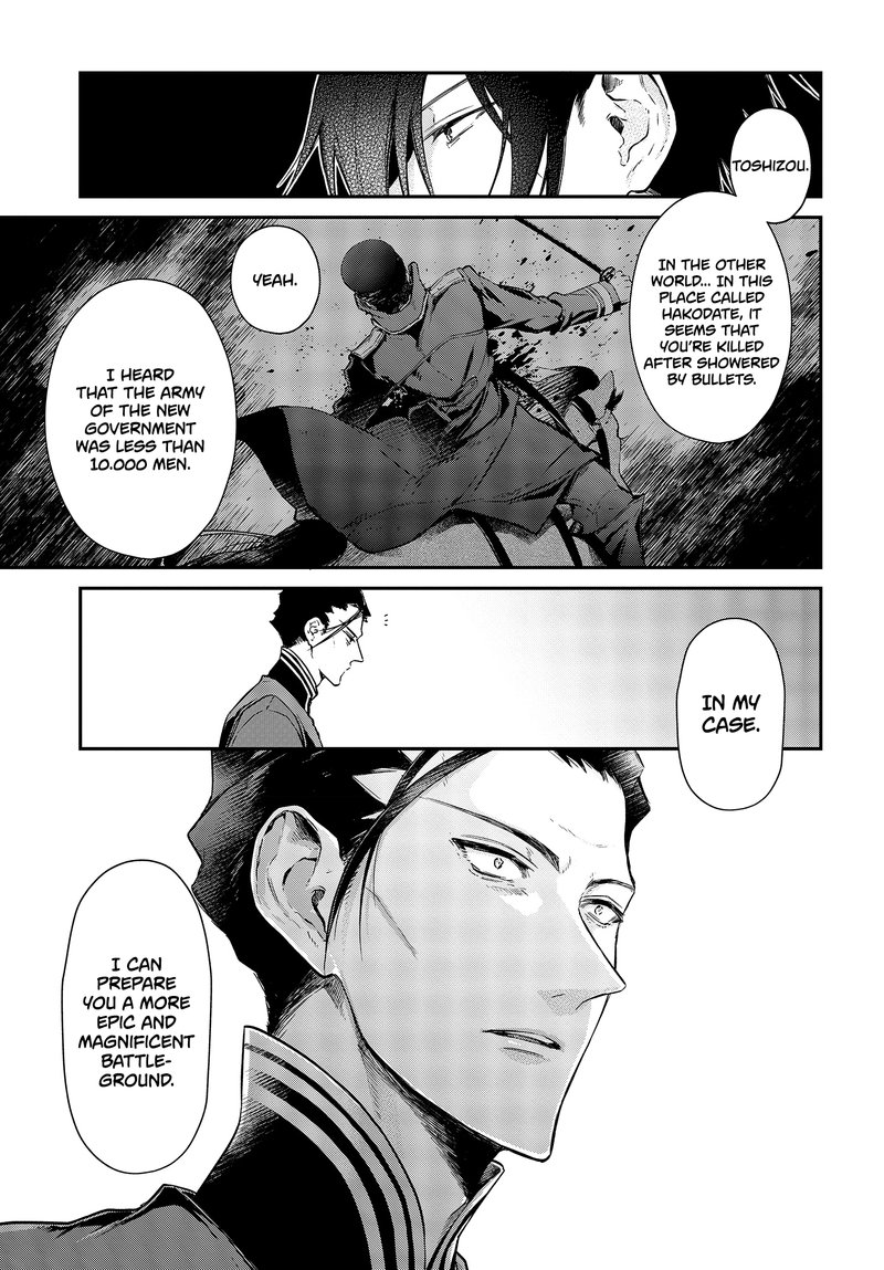 Realist Maou Niyoru SeIIki Naki Isekai Kaikaku 4 26