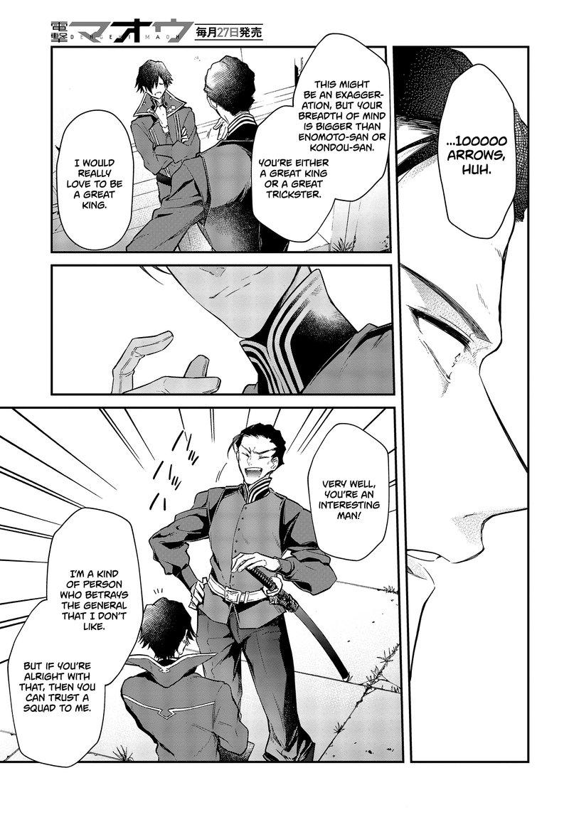Realist Maou Niyoru SeIIki Naki Isekai Kaikaku 4 28