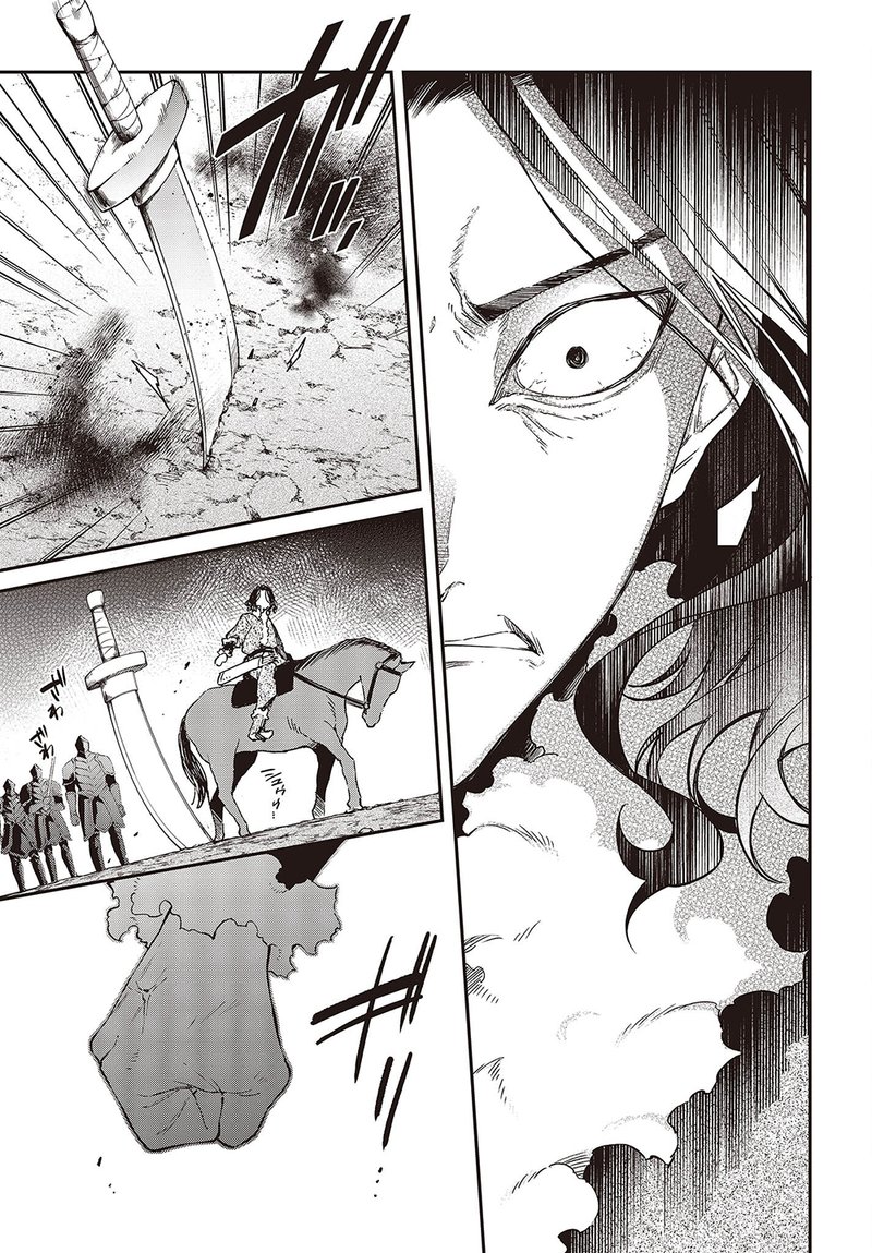 Realist Maou Niyoru SeIIki Naki Isekai Kaikaku 40 13