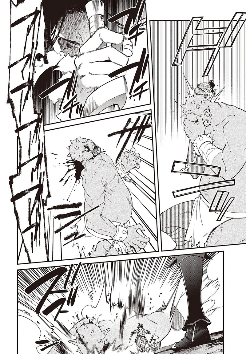 Realist Maou Niyoru SeIIki Naki Isekai Kaikaku 40 18