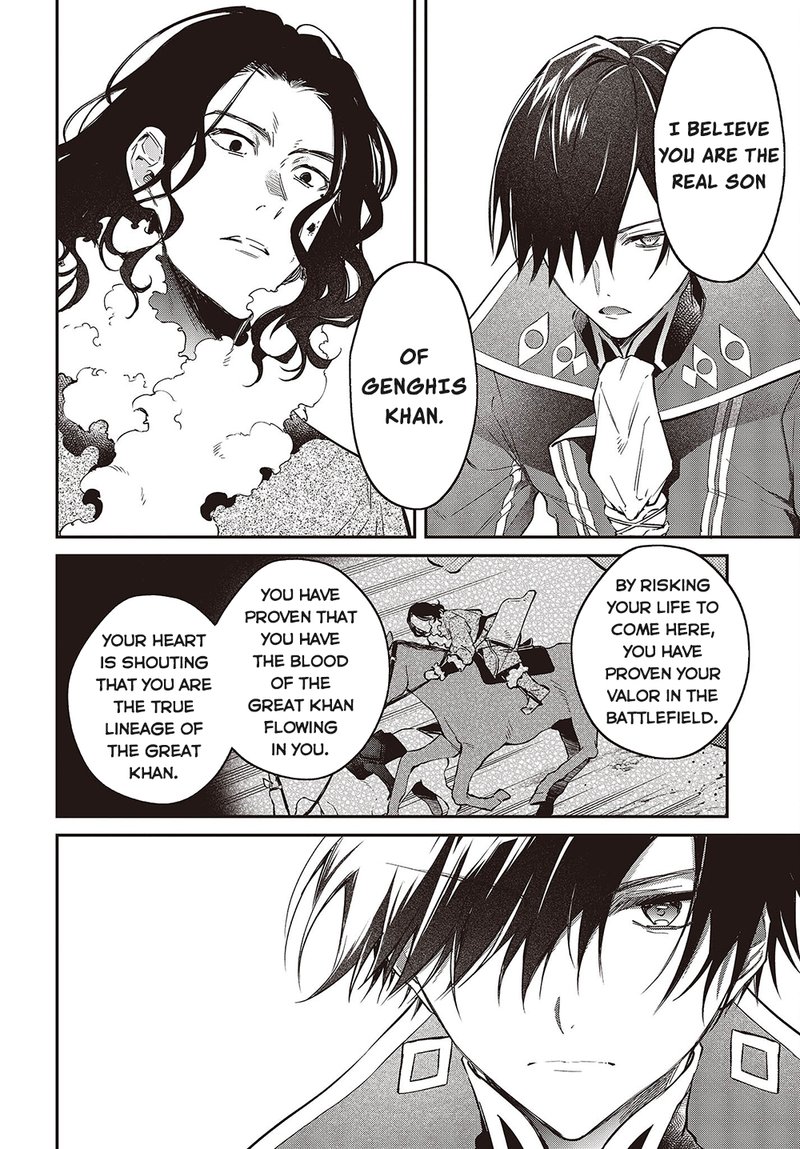 Realist Maou Niyoru SeIIki Naki Isekai Kaikaku 40 27