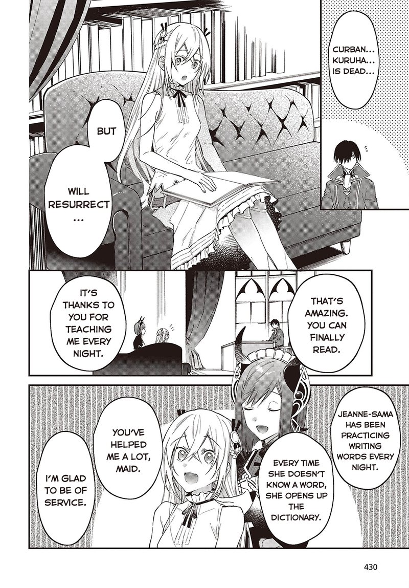 Realist Maou Niyoru SeIIki Naki Isekai Kaikaku 41 10