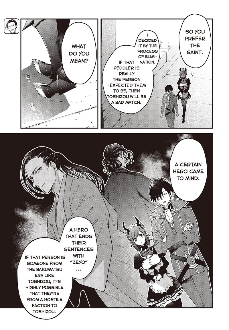 Realist Maou Niyoru SeIIki Naki Isekai Kaikaku 41 21