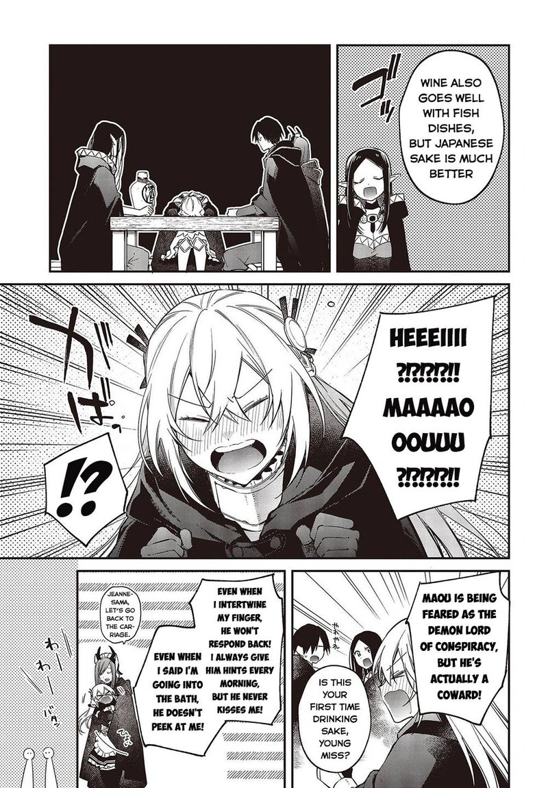 Realist Maou Niyoru SeIIki Naki Isekai Kaikaku 42 30