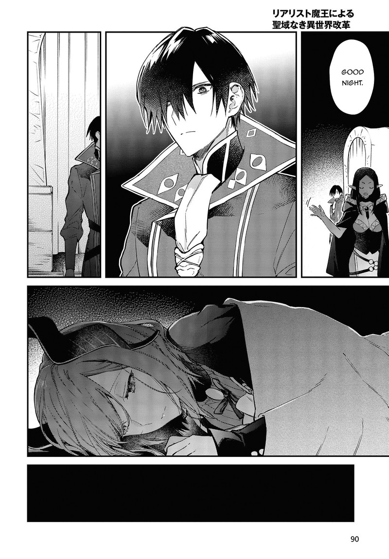 Realist Maou Niyoru SeIIki Naki Isekai Kaikaku 43 16