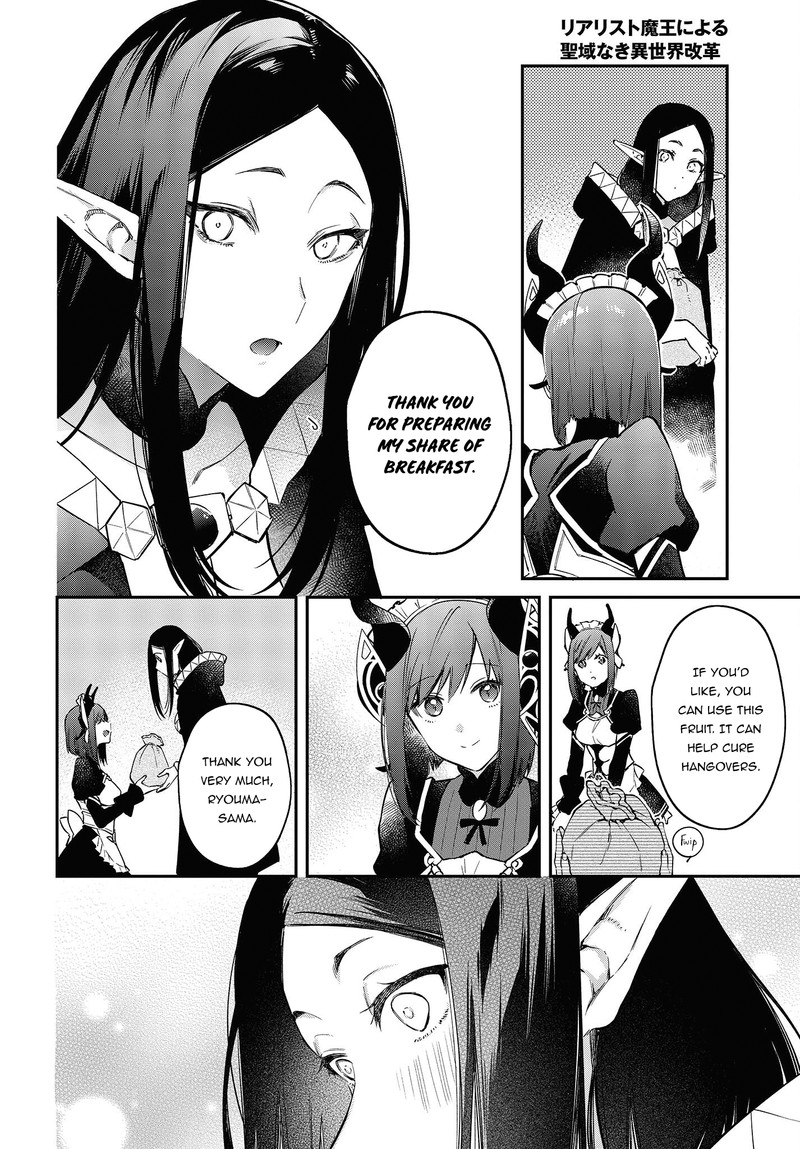 Realist Maou Niyoru SeIIki Naki Isekai Kaikaku 43 18