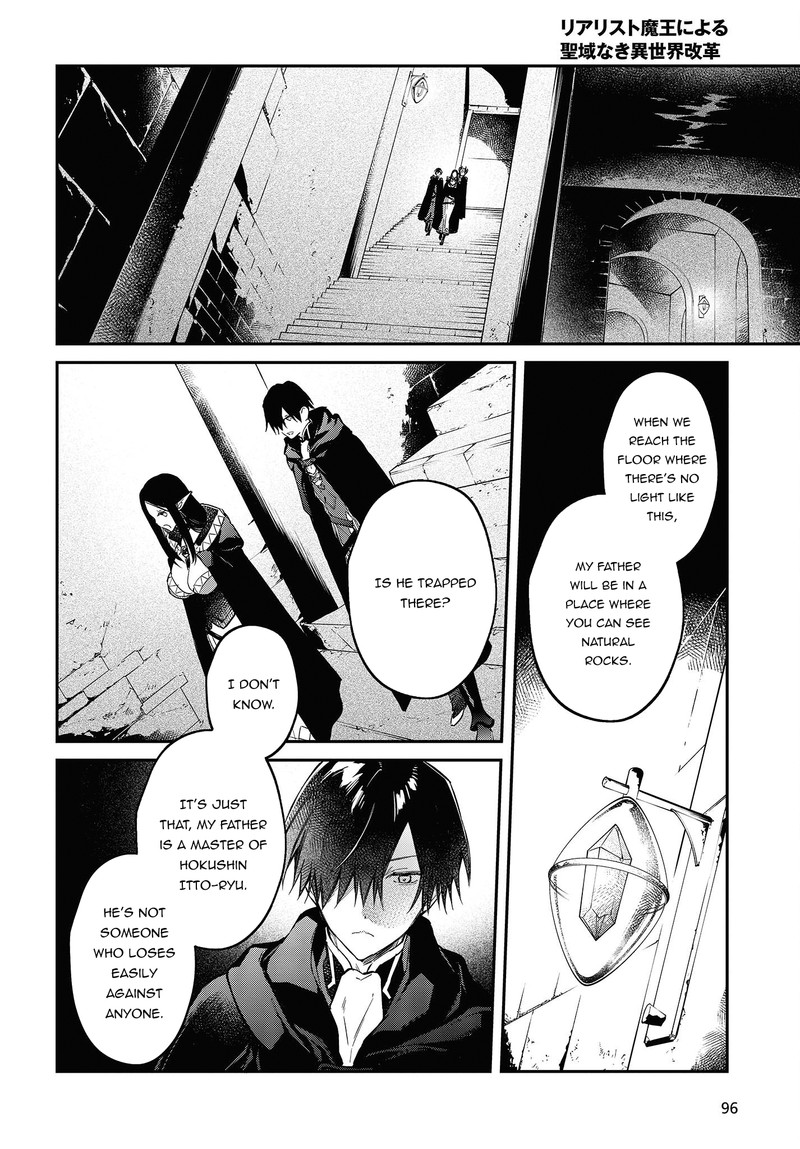 Realist Maou Niyoru SeIIki Naki Isekai Kaikaku 43 22