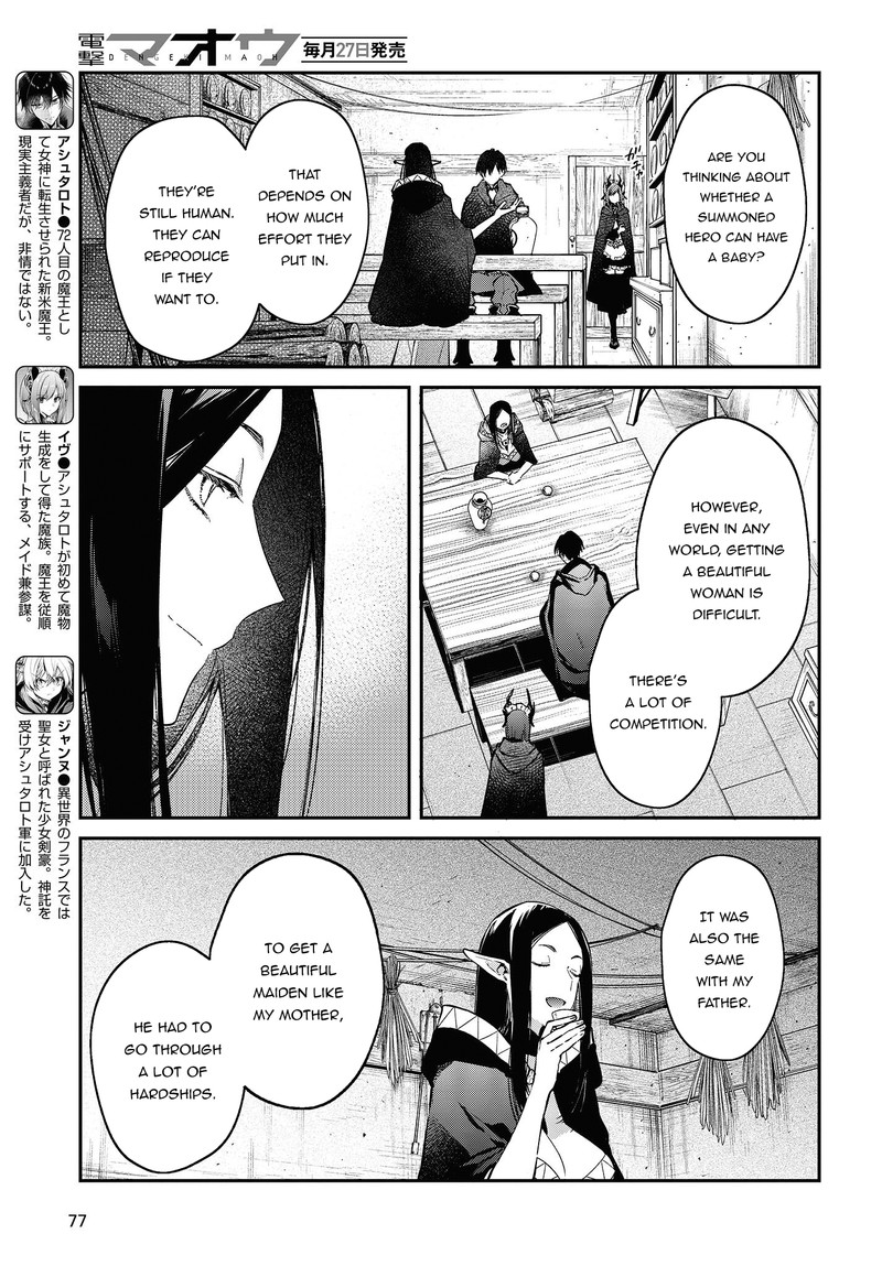 Realist Maou Niyoru SeIIki Naki Isekai Kaikaku 43 3