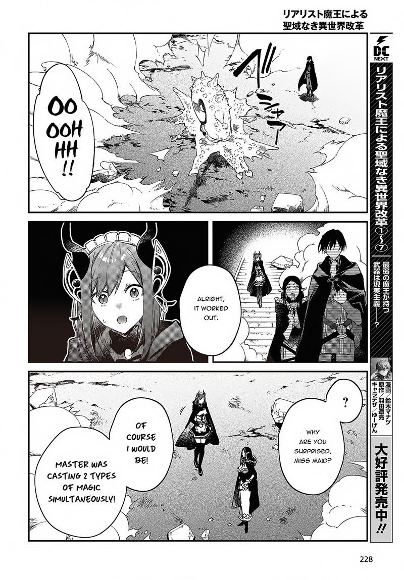 Realist Maou Niyoru SeIIki Naki Isekai Kaikaku 44 10