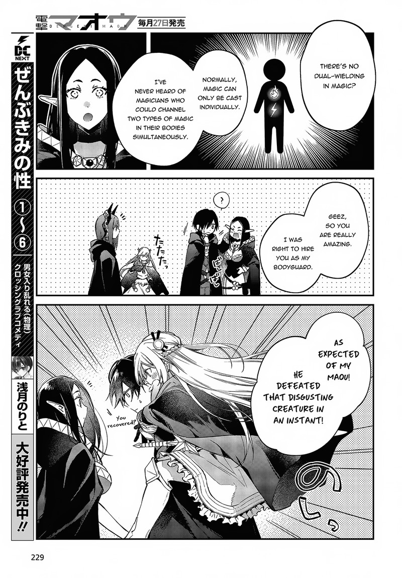 Realist Maou Niyoru SeIIki Naki Isekai Kaikaku 44 11