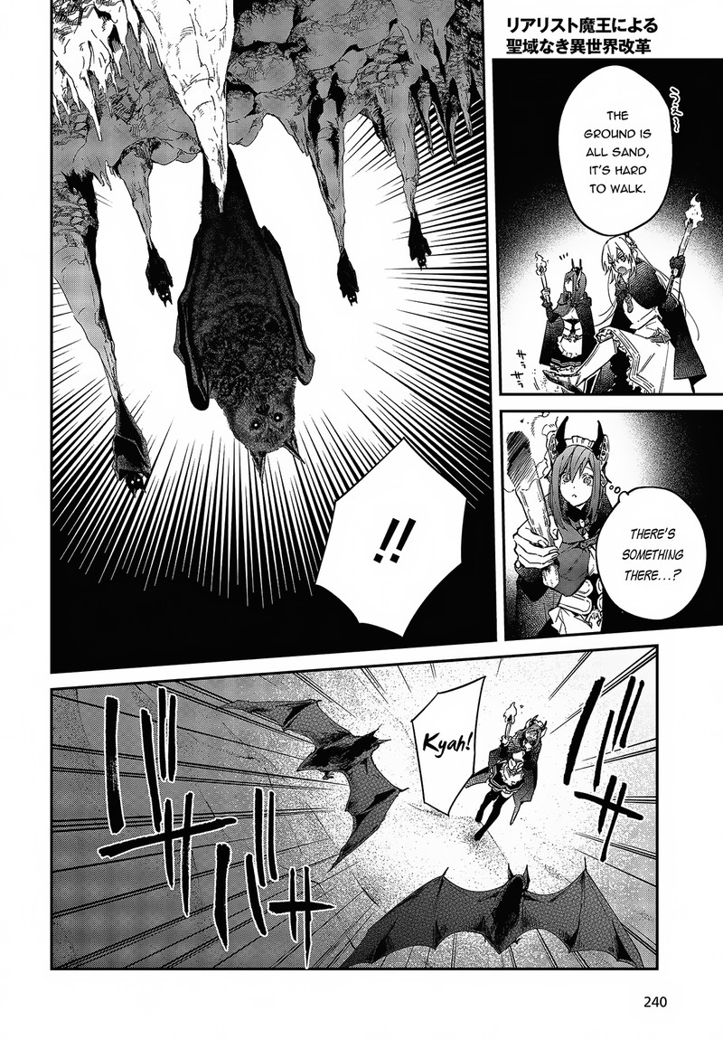 Realist Maou Niyoru SeIIki Naki Isekai Kaikaku 44 21