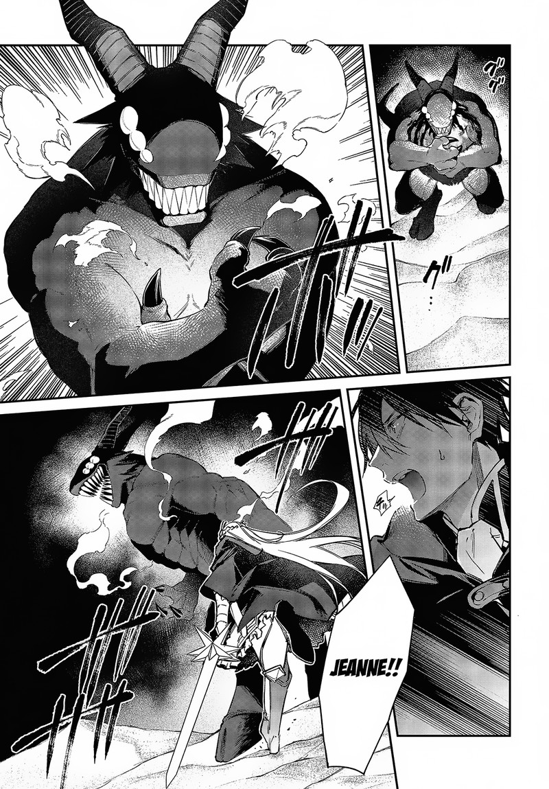 Realist Maou Niyoru SeIIki Naki Isekai Kaikaku 44 26