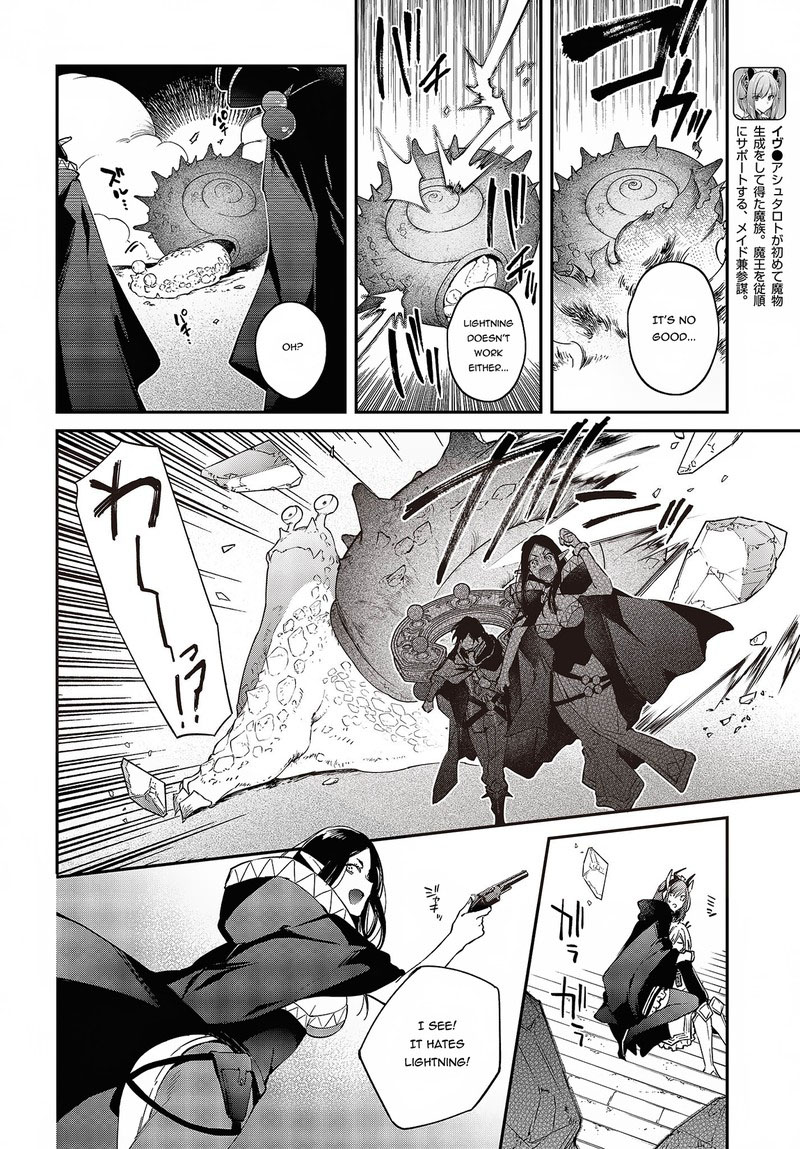 Realist Maou Niyoru SeIIki Naki Isekai Kaikaku 44 4