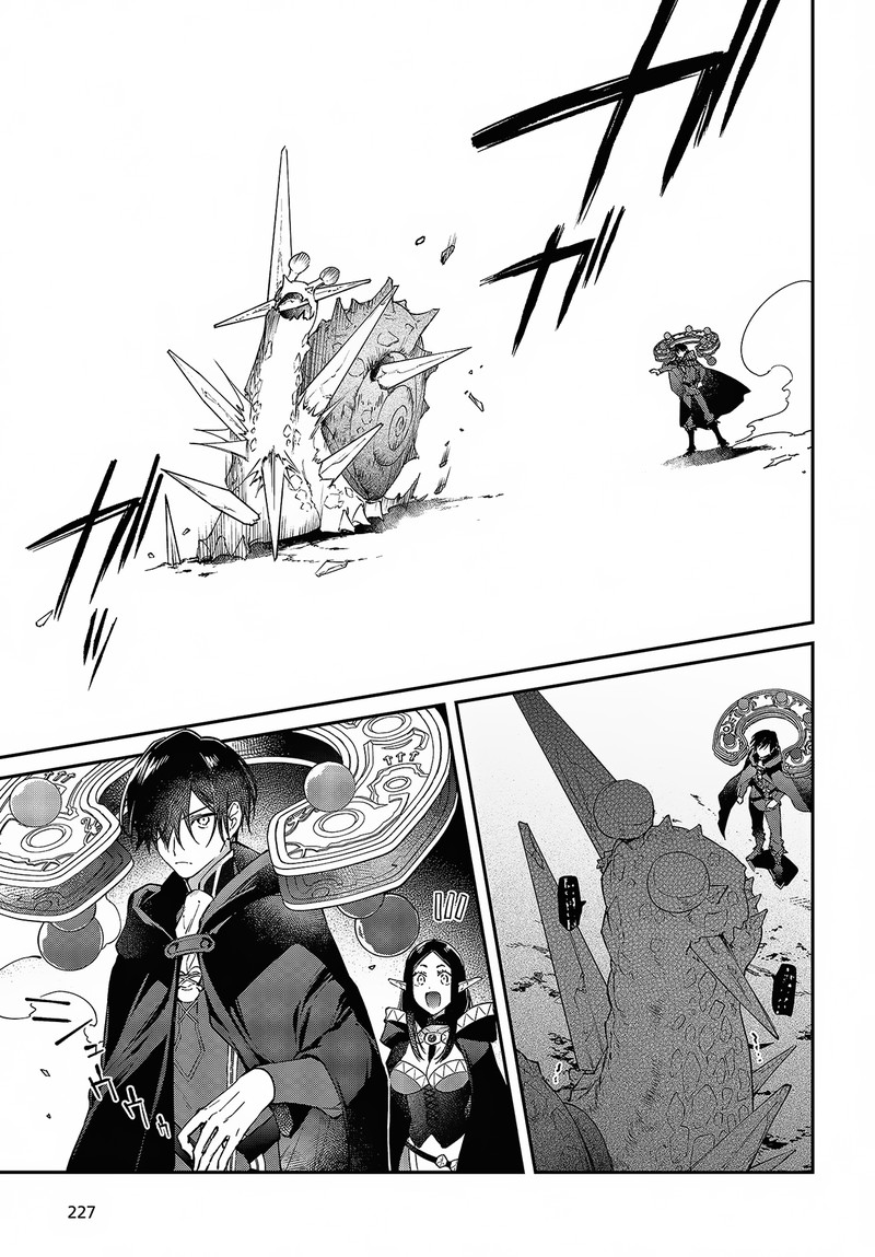 Realist Maou Niyoru SeIIki Naki Isekai Kaikaku 44 9