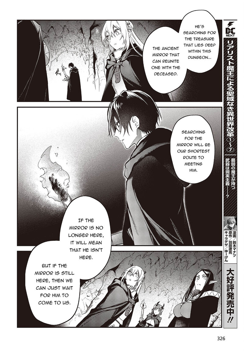 Realist Maou Niyoru SeIIki Naki Isekai Kaikaku 45 13