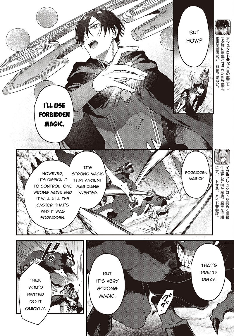 Realist Maou Niyoru SeIIki Naki Isekai Kaikaku 45 2