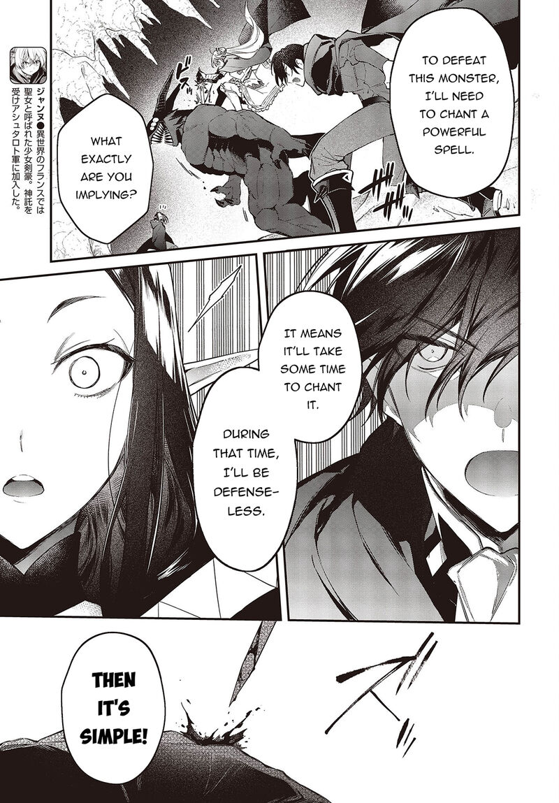 Realist Maou Niyoru SeIIki Naki Isekai Kaikaku 45 3