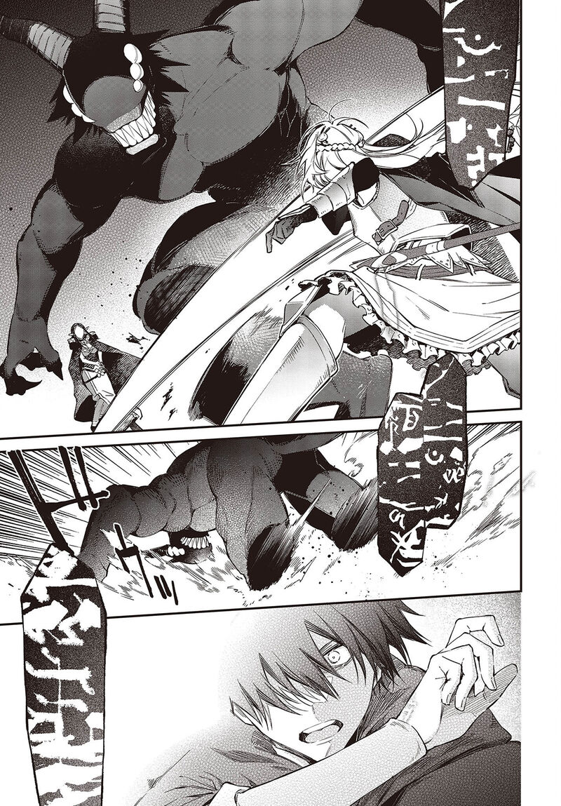 Realist Maou Niyoru SeIIki Naki Isekai Kaikaku 45 7