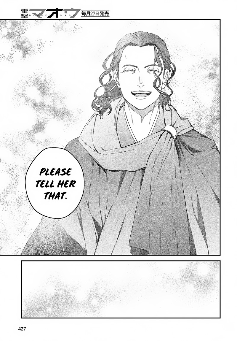 Realist Maou Niyoru SeIIki Naki Isekai Kaikaku 46 11