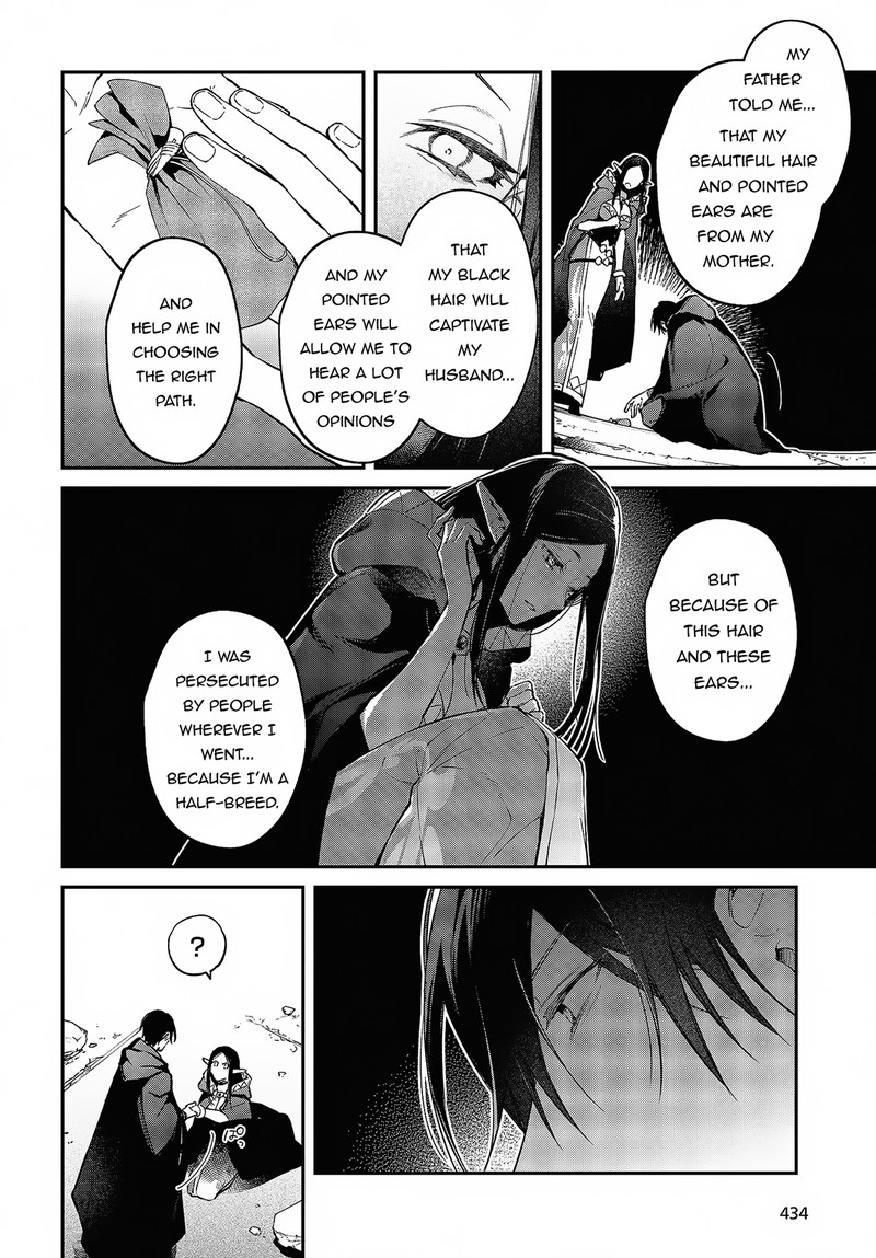 Realist Maou Niyoru SeIIki Naki Isekai Kaikaku 46 18