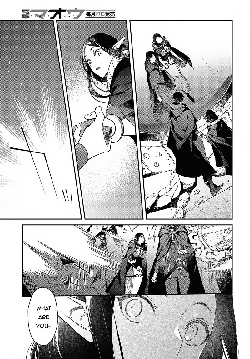 Realist Maou Niyoru SeIIki Naki Isekai Kaikaku 46 19