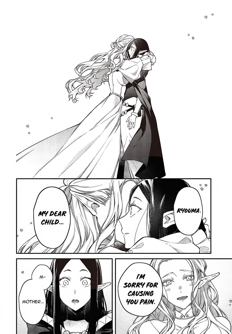 Realist Maou Niyoru SeIIki Naki Isekai Kaikaku 46 20