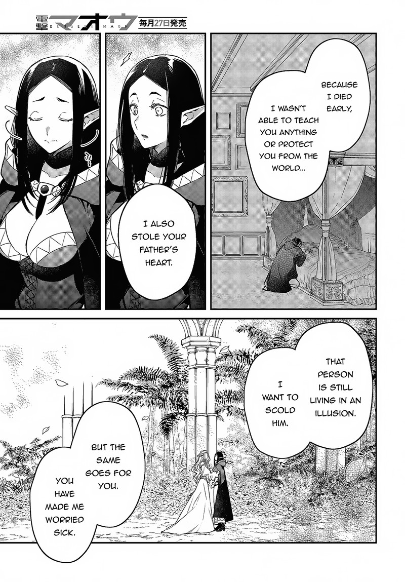 Realist Maou Niyoru SeIIki Naki Isekai Kaikaku 46 21