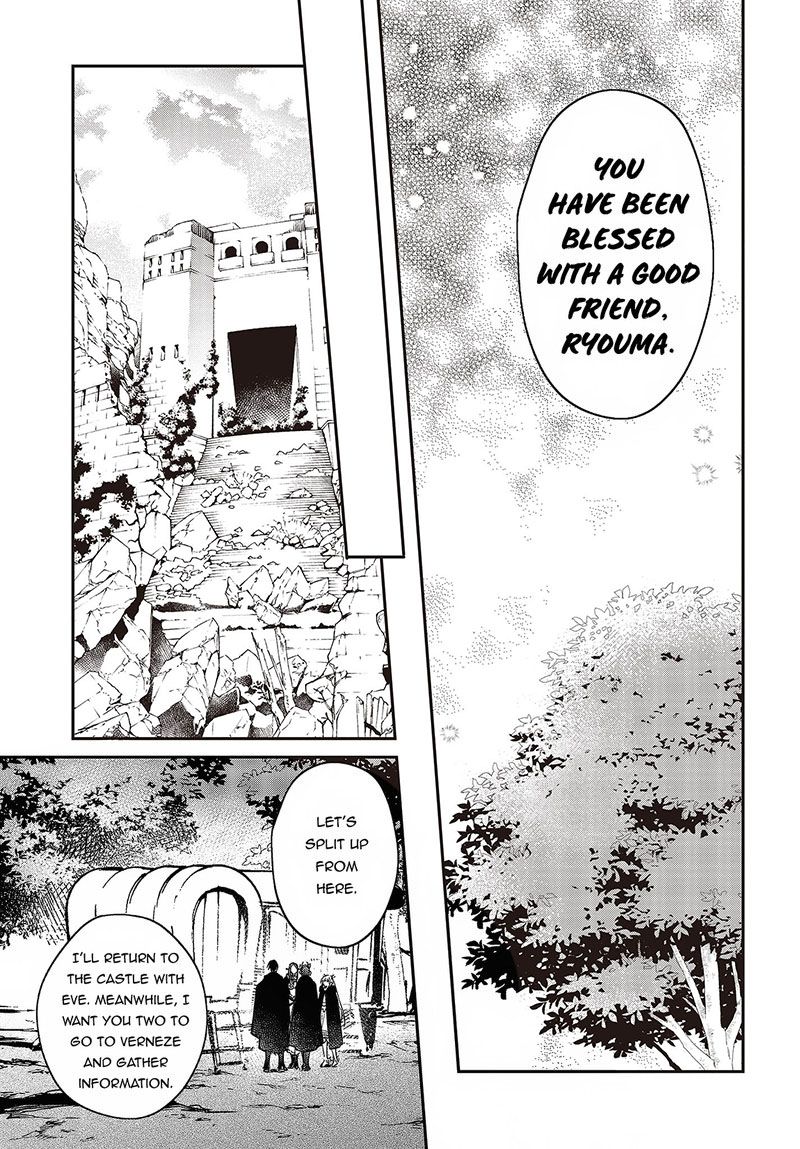 Realist Maou Niyoru SeIIki Naki Isekai Kaikaku 46 24