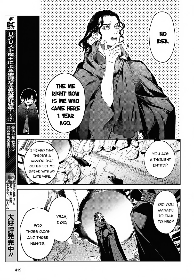 Realist Maou Niyoru SeIIki Naki Isekai Kaikaku 46 3